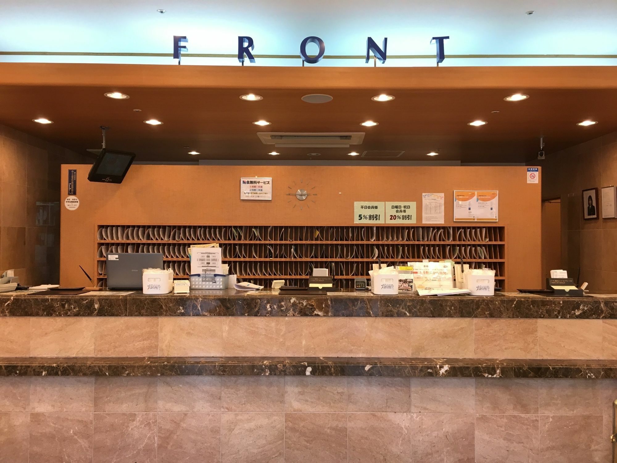 Hotel Toyoko Haneda Airport No.2 Tōkyō